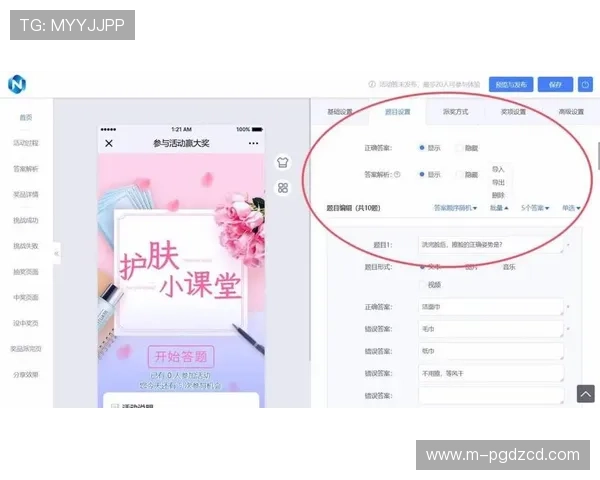 PG娱乐官网真人游戏推广多渠道合作，扩大品牌影响力，提升用户粘性