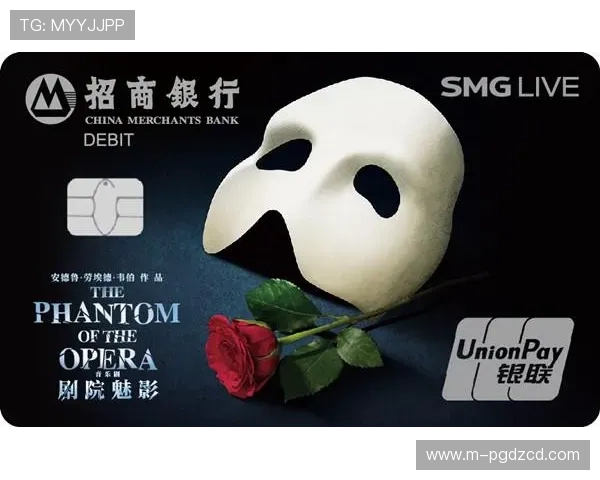 PG官网会员最新福利政策全面升级，享受专属优惠和优先购票服务