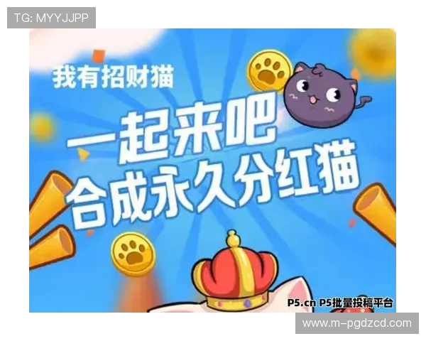 PG电子招财喵最新版本V0826为中国玩家带来全新游戏体验,畅玩游戏乐趣无限 PG电子招财喵最新版本V0826为中国玩家带来全新游戏体验,畅玩游戏乐趣无限