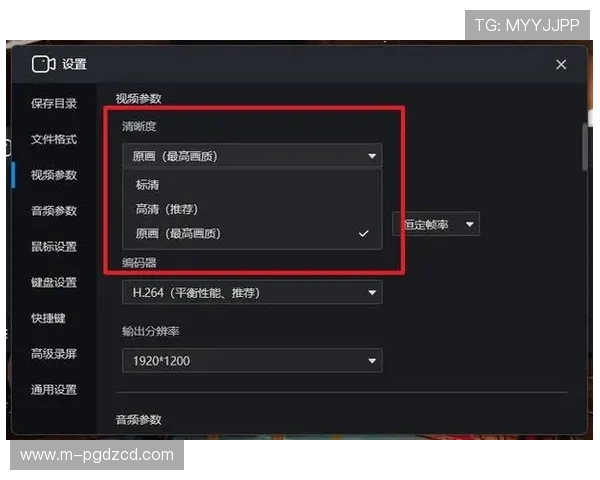 PG苹果手机怎么录屏详细操作指南帮助你轻松捕捉游戏精彩瞬间