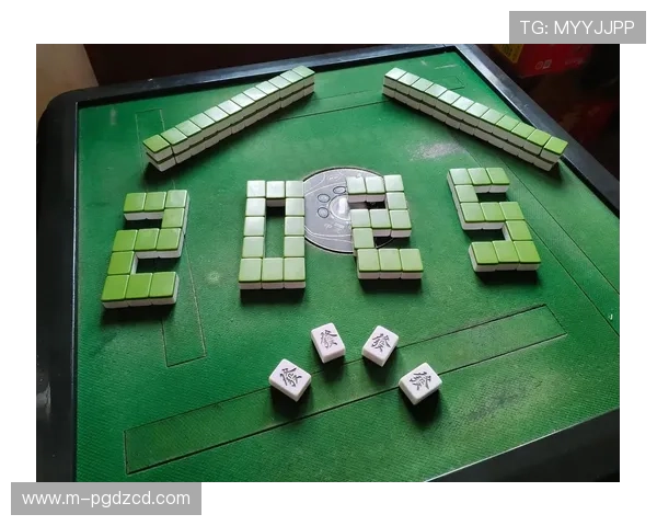 PG麻将模拟器多功能模式全解析让你在虚拟环境中体验真实麻将对战乐趣 PG麻将模拟器多功能模式全解析让你在虚拟环境中体验真实麻将对战乐趣