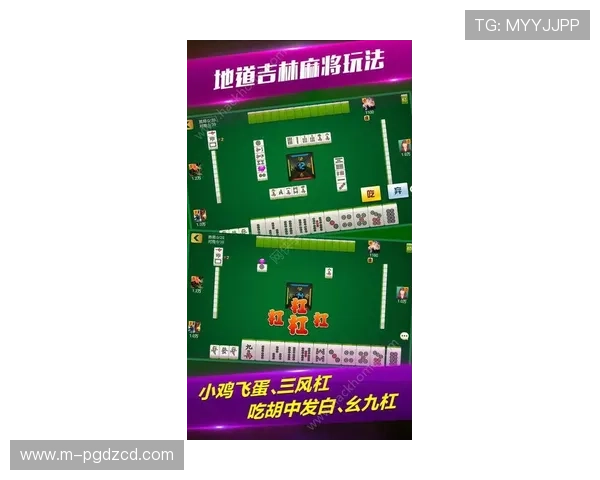 电子pg游戏麻将胡了游戏平台支持多设备同步登录，随时随地畅玩麻将游戏