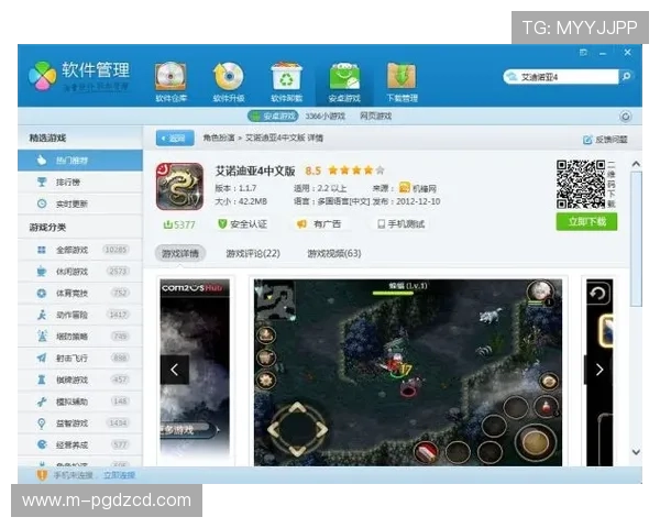 访问pgsoft官网游戏官网，获取最新的游戏资讯和官方公告，掌握第一手游戏动态