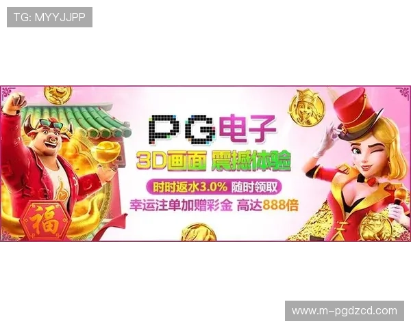 PG官网APP在线下载安装指南，帮助玩家轻松获取最新版本游戏体验
