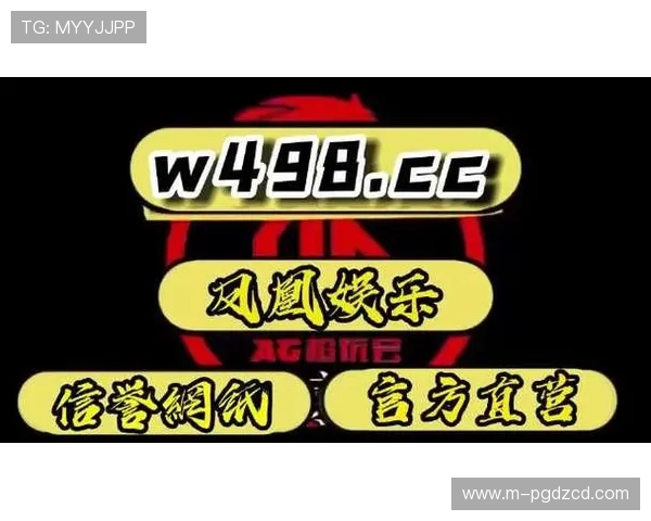 PG电子线上登陆流程详解及常见问题解答，助你轻松开启精彩游戏之旅
