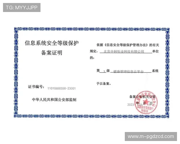 PG官网登录入口网页版安全稳定登录渠道推荐,保障玩家账号信息安全与顺畅游戏体验 PG官网登录入口网页版安全稳定登录渠道推荐,保障玩家账号信息安全与顺畅游戏体验