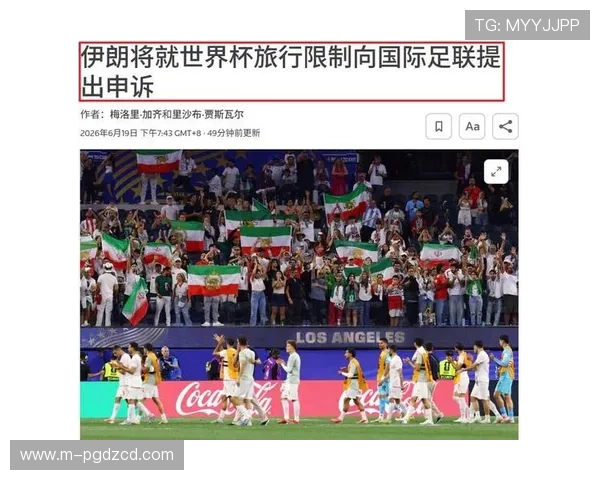 2026年世界杯比利时对阵伊朗训练情况深度分析：球队战术布局与备战策略揭秘