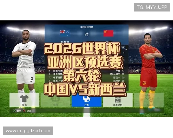 2026年世界杯新西兰VS比利时比赛精彩看点与关键战术解析