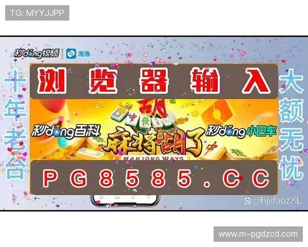 PG电子网娱乐app下载安装指南，帮助新手快速上手畅玩无限精彩