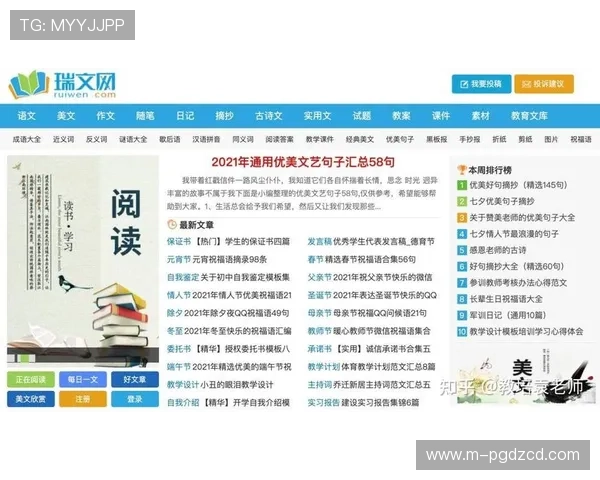 PG转钱网站安全性分析帮助玩家识别正规平台避免资金被骗的实用建议