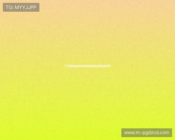PG网站真人版常见问题解答，解决玩家在游戏过程中遇到的各种疑问