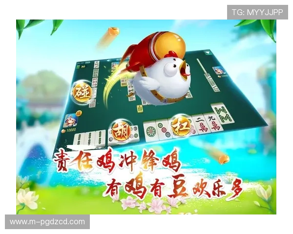 pp麻将苹果版官方下载最新版,优化游戏体验的官方安全下载途径 pp麻将苹果版官方下载最新版,优化游戏体验的官方安全下载途径