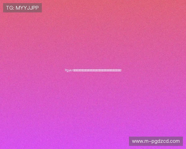 Pgyer官网登录入口助力体育网站快速发布世界杯主题报道内容提升用户体验 Pgyer官网登录入口助力体育网站快速发布世界杯主题报道内容提升用户体验